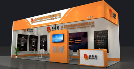 點點客亮相第51屆廣州美博會，推出創(chuàng)新美業(yè)社交電商解決方案