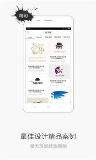 設(shè)計君v2.1.1安卓版 手機軟件設(shè)計與開發(fā)的非凡利器