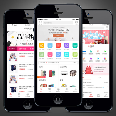 購物APP定制開發與設計 打造極致手機購物體驗的關鍵策略