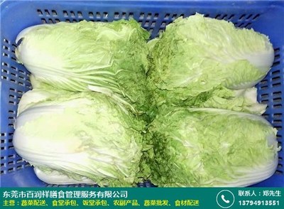 百潤(rùn)祥膳食花卉 清溪工廠蔬菜配送供應(yīng)商的全面服務(wù)解析